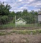Участок в городе!
