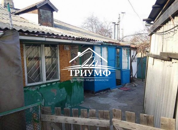 Дом