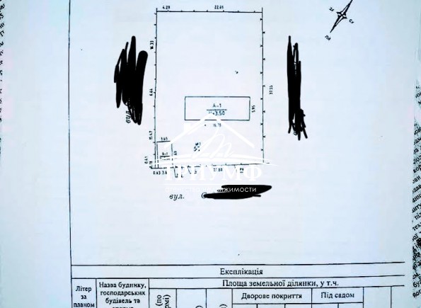 Дом-недострой из крымского камня
