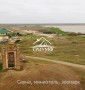 База под рыбное хозяйство в Херсонско области!