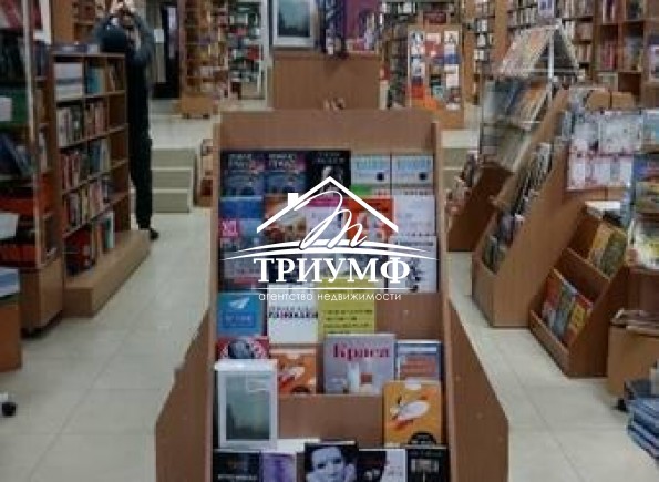 Приобретите готовый бизнес по улице Коммунаров!