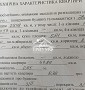 Продается 2-х комнатная квартира на Шуменском 1 этаж возможно под жилье, офис, магазин