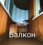 Укомплектованная квартира в отличном состоянии в Центре!