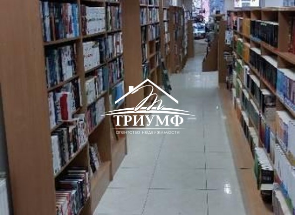 Приобретите готовый бизнес по улице Коммунаров!