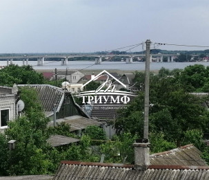 Шикарный вид на  Днепр. Дом новострой Киндийка.
