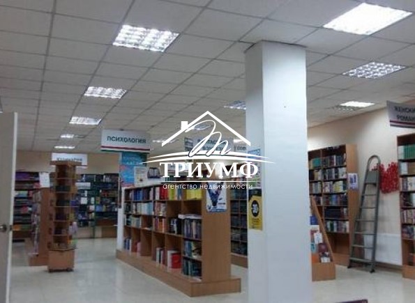 Приобретите готовый бизнес по улице Коммунаров!