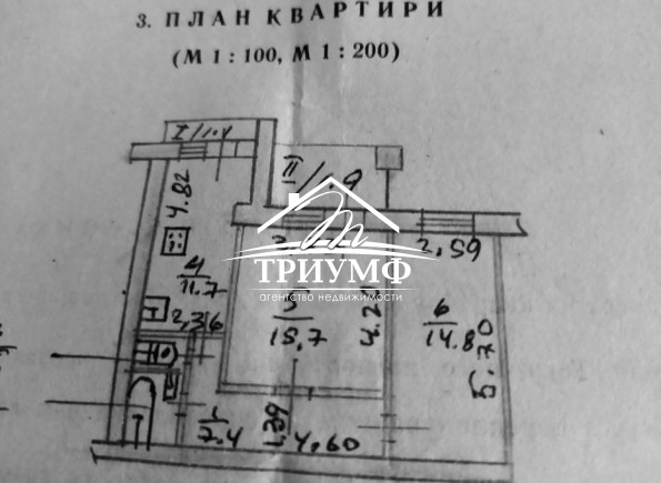 2-х комнатная на ул. Кольцова Кирпичный дом.