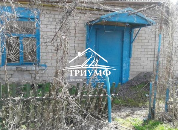 Бюджетный дом рядом с Центром!