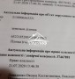 Срочно!! Самая низкая цена!! Участок у моря на Арабатской Стрелке. Стрелковое.