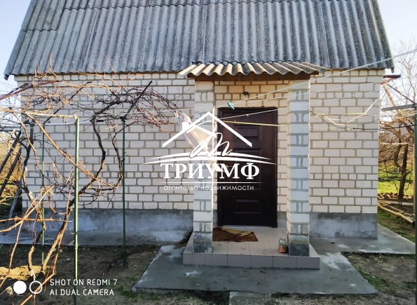Дача Кардашинка