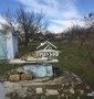 Участок в Антоновке с приватизацией!