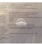 Участок мечта!