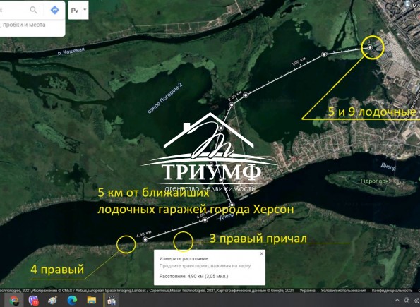 Дача в самом крутом месте!! Первая линия Днепра и рядом с озером! Без комиссии!!