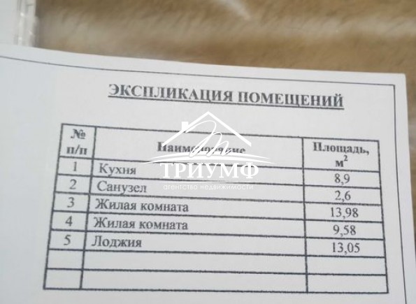 Теплая, уютная и – главное – своя квартира!2-х комнатная на Перекопской 2-й этаж.