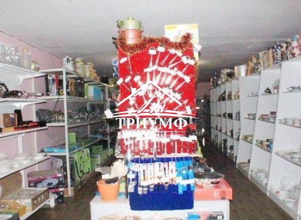 Магазин-склад на оптово-розничной базе