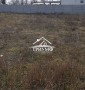 Земля под застройку с видом на Днепр. Дом вашей мечты! Остров.