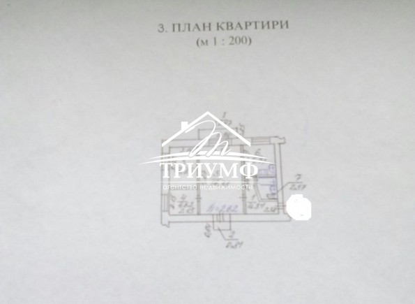 Продается 3-х комнатная квартира в Пос. Молодежный