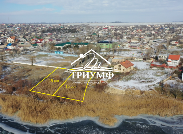 Без комиссии!!!  Участок первая линия от Днепра в черте города.