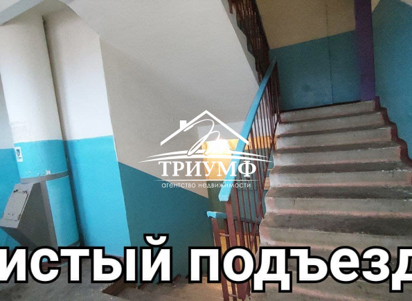 Доступная чистая 3-комнатная квартира на Острове в хорошем доме!