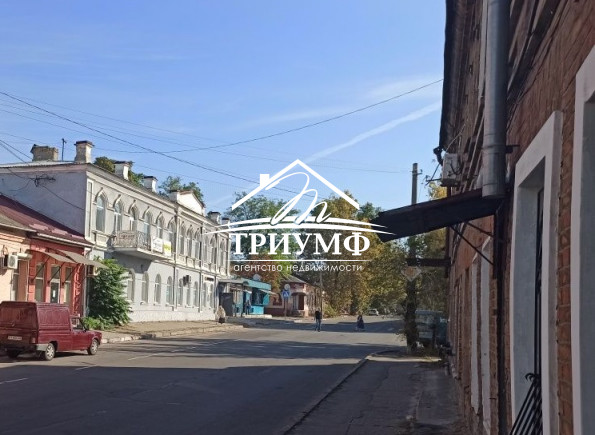 Жилье или Бизнес. Центр ул. Горького.