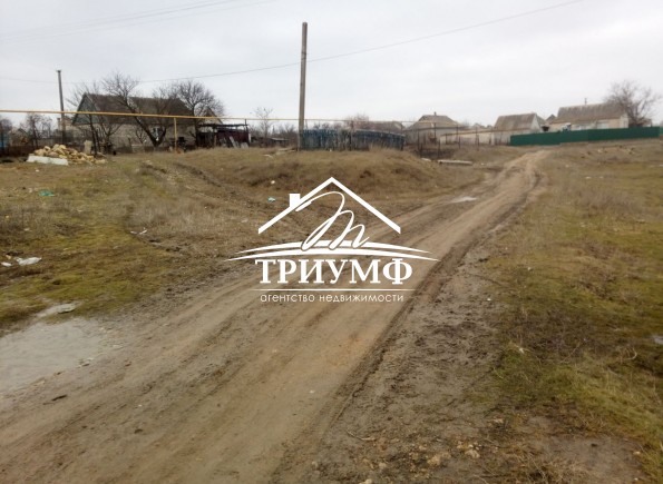 Приватизированный участок 10 соток в Зеленовке!