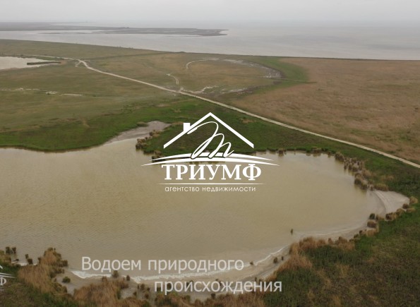 База под рыбное хозяйство в Херсонско области!