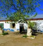Купите производственный цех.