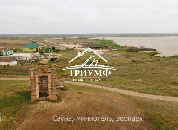 База под рыбное хозяйство в Херсонско области!