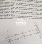 Земельный участок на охраняемой территории!