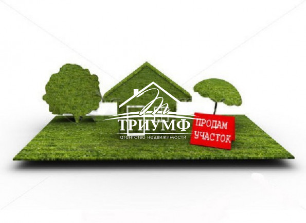 В продаже приватизированный участок 6 соток в пос. Славутич в Степановке!