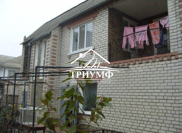 Дом