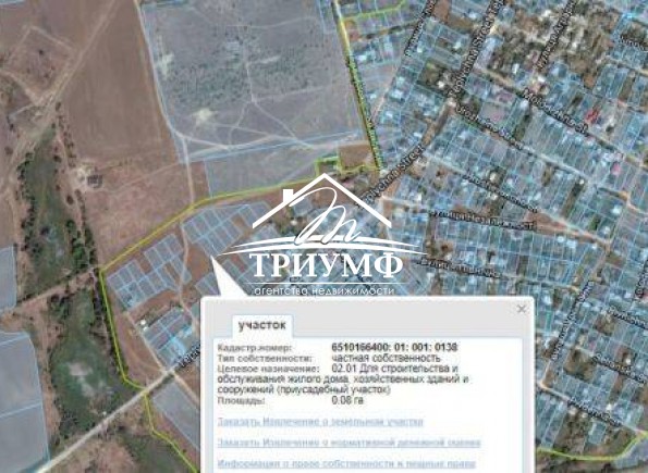 Приватизированный участок площадью 8 соток в поселке Геологов!
