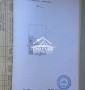 Фасадное помещение на улице Перекопская!